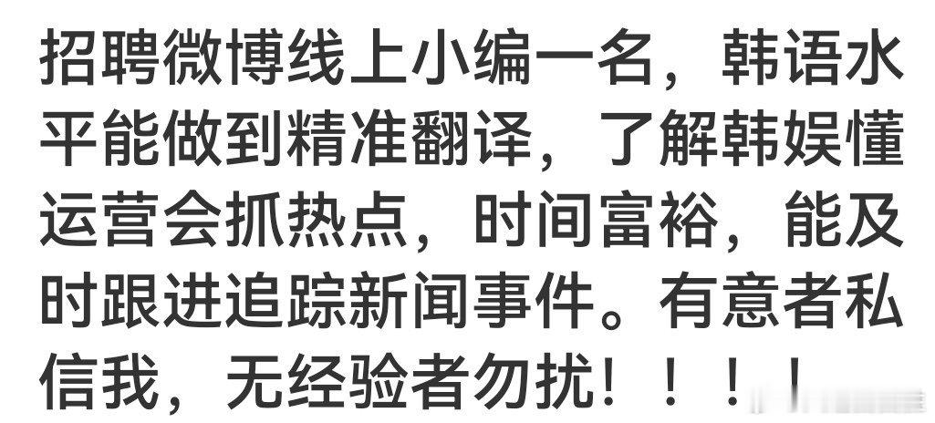 #法国人天天两眼一睁就是惹韩国人生气##巴黎奥运会奖牌榜弄错韩国国旗#不管咋说，
