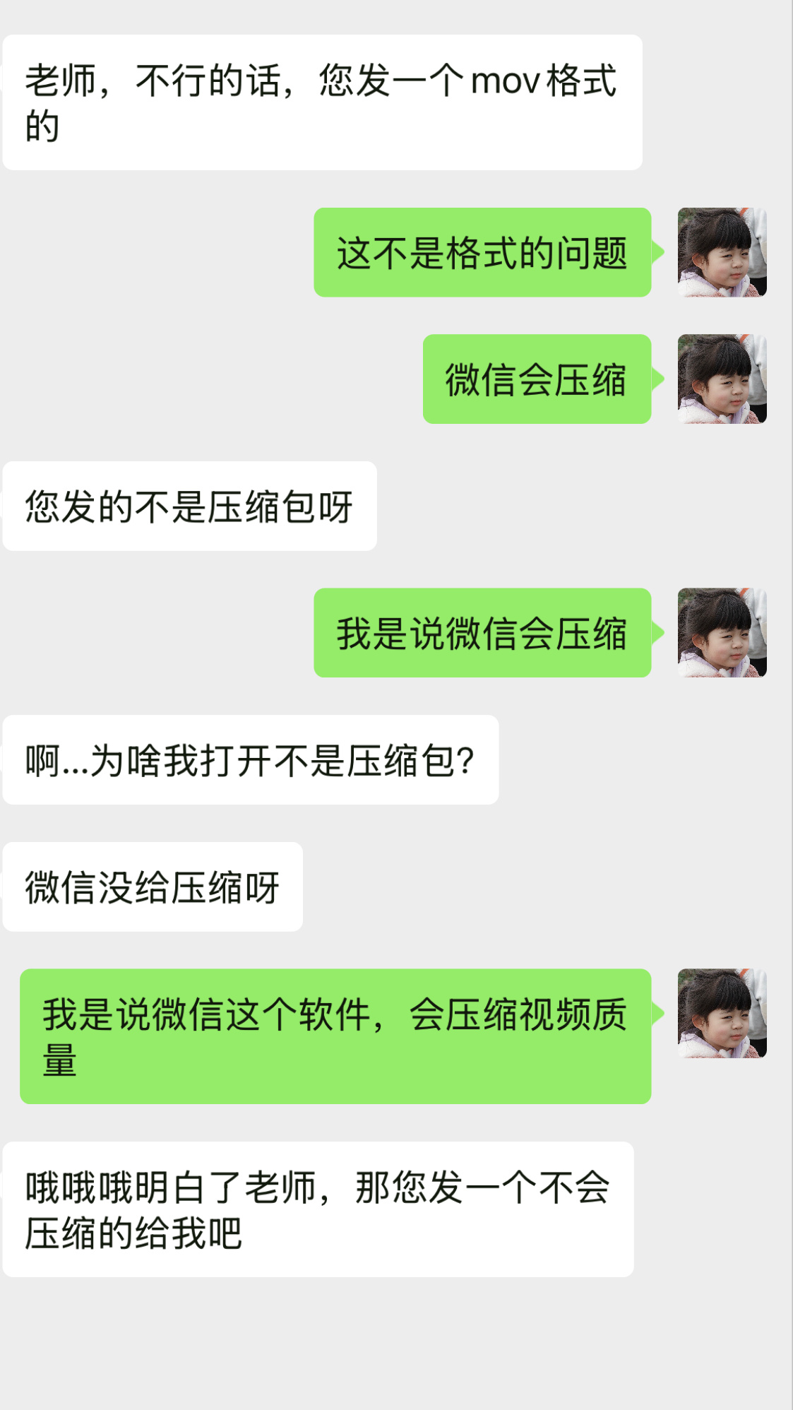 我抑郁症都快被气好了[淡淡的]真的，我重燃对生活的希望，就是找到你，当面给你一?