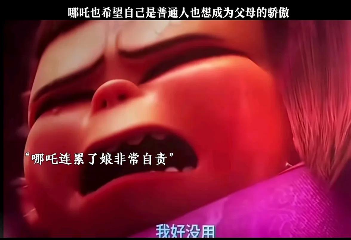 《哪吒2》为什么值60亿?影片以中国经典神话《封神演义》为基础，重新解构了哪吒的