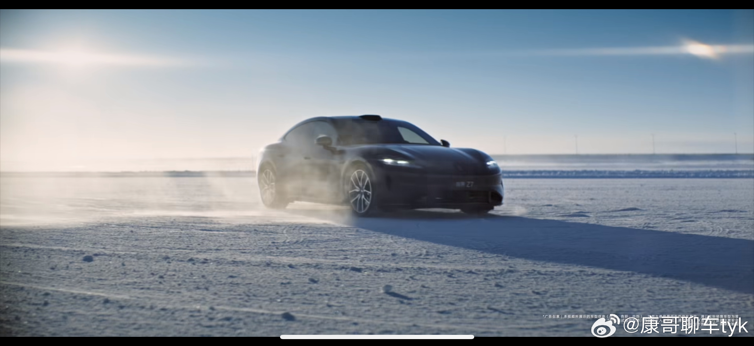 尚界Z7冰雪测试尚界Z7这个冰雪测试，我截图仔细看了一下，这车确实是帅！！基本定