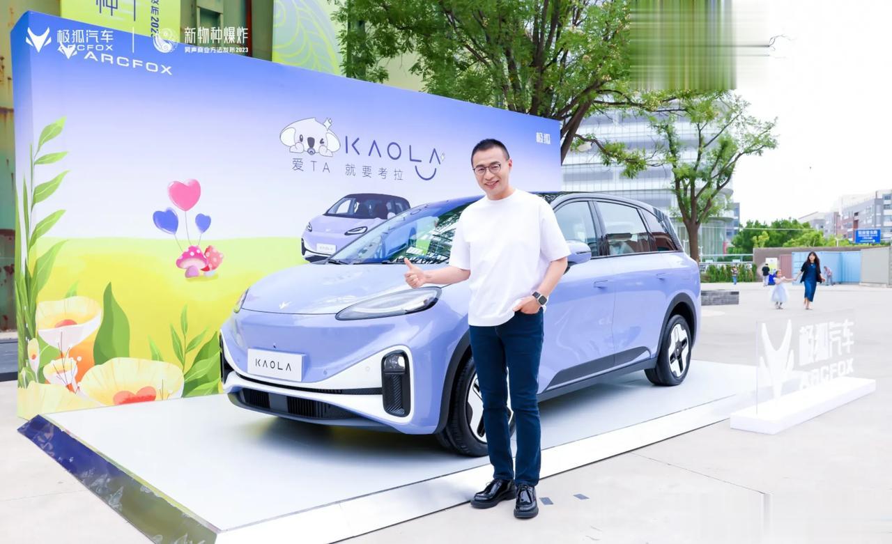 风云再起，8月6日，“新物种爆炸·吴声商业方法发布2023”盛大启幕。场景方法论