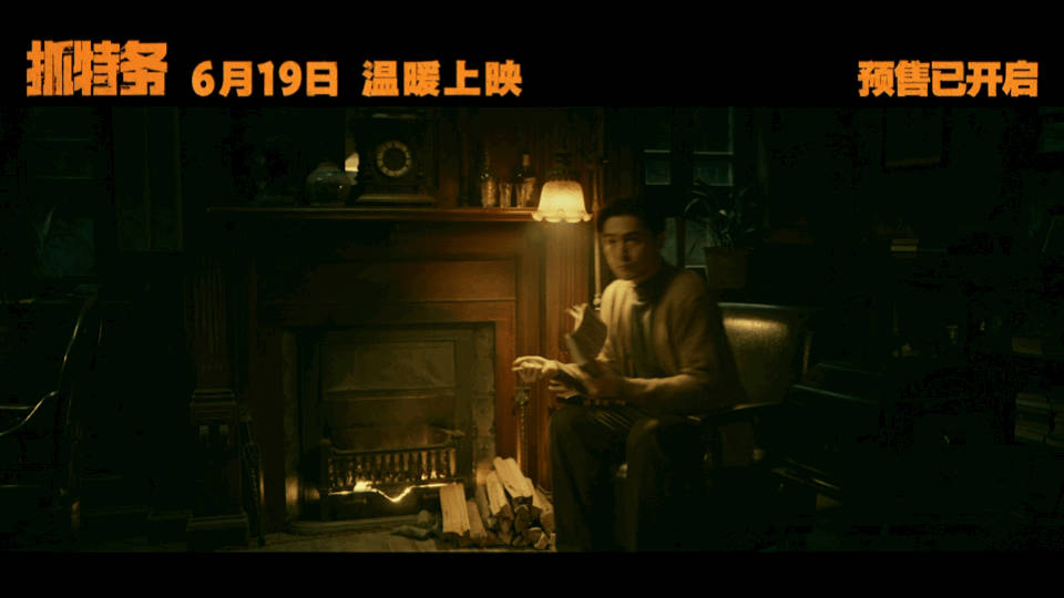 电影抓特务岁月无悔预告首度窥见《抓特务》预告内容，双男主的对手戏张力十足，日常寒