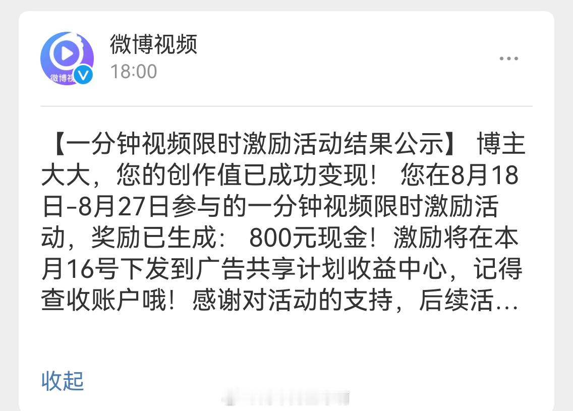 我只能冲800每个月宠幸一回也挺满足的[嘻嘻] ​​​