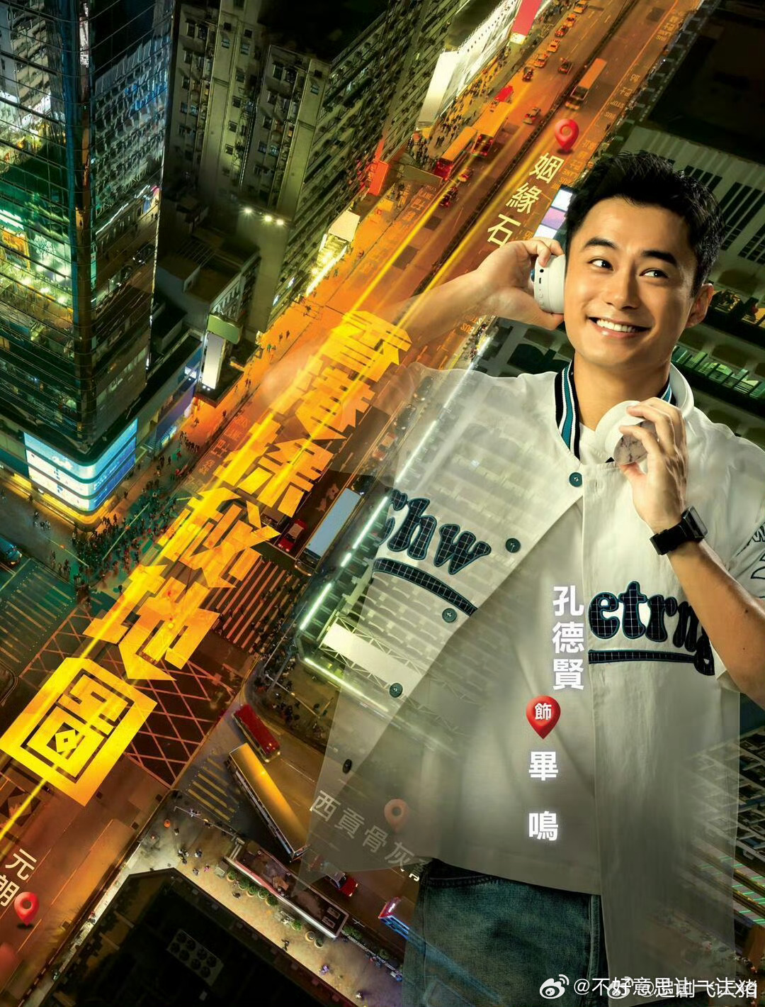 香港探秘地图   19集资源夸克➕度度网页链接 跨网页链接