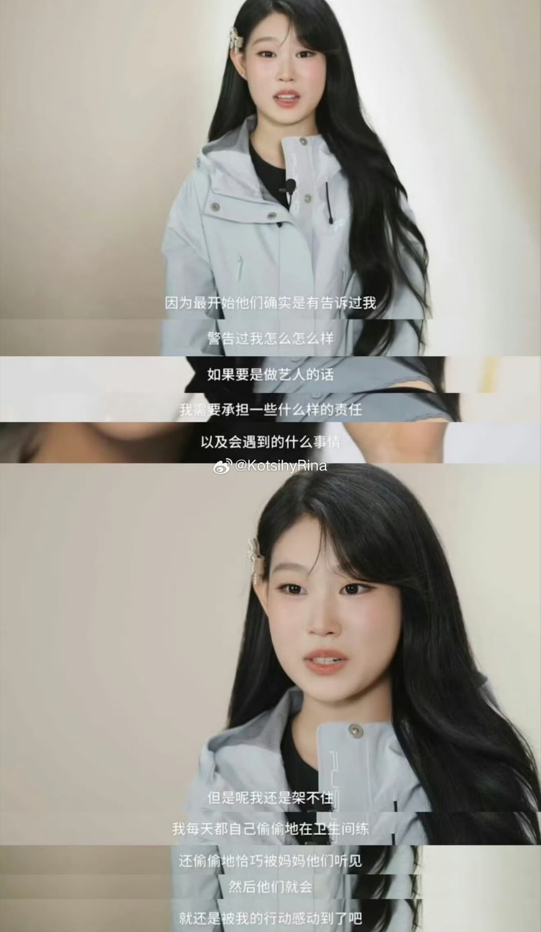 沈佳润被小沈阳夫妻俩保护的很好看得出来沈佳润和小沈阳关系很好 沈佳润和小沈阳在一