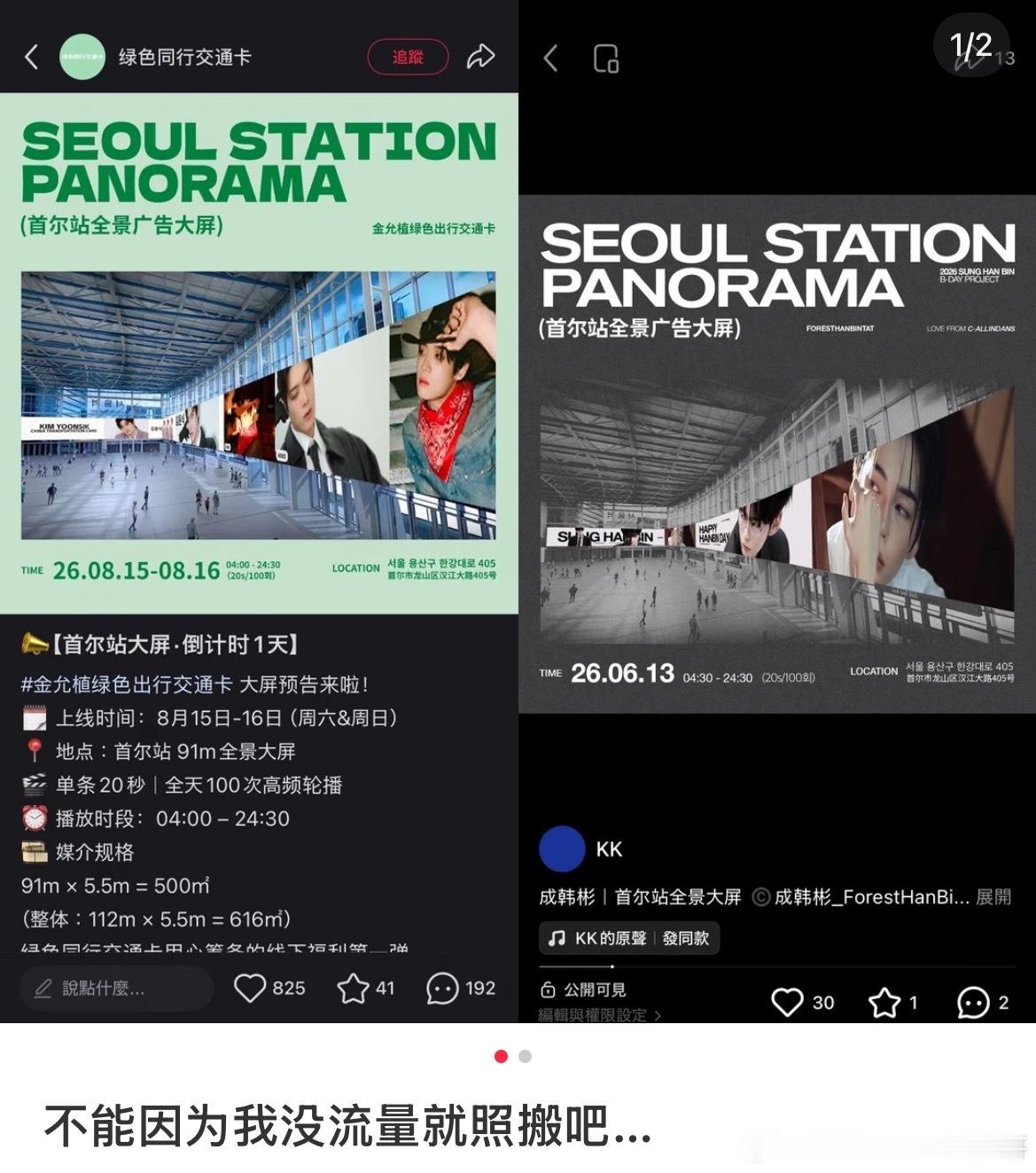 竹矛真把植文化当文化传承下去了吗？ 