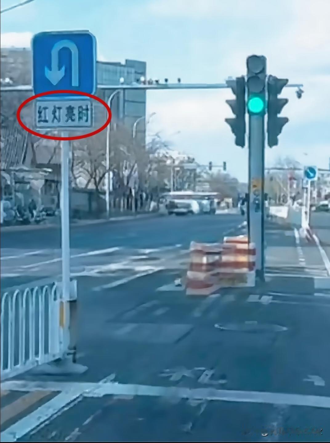 绿灯时能调头吗？
这里有个允许调头信号灯牌子，下面写着"红灯亮时"，那绿灯时能调