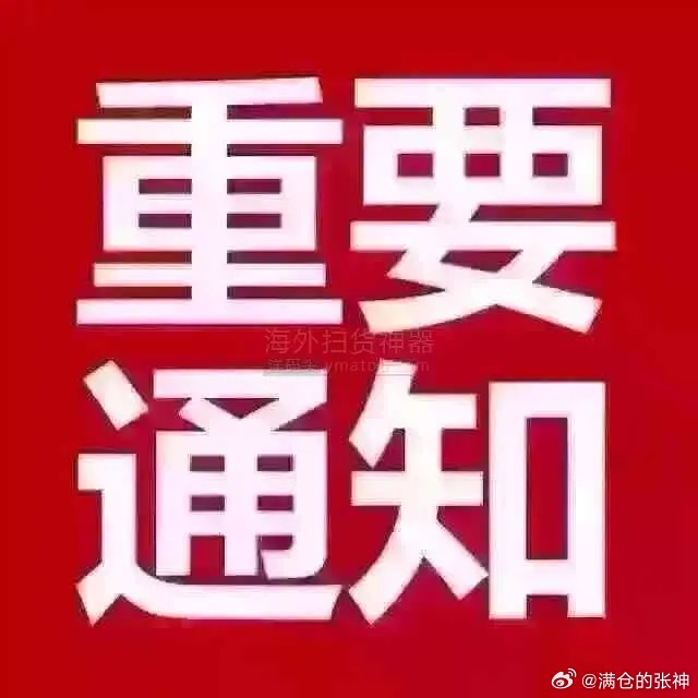 战友们！明天早上9点半我再微博公开一只大牛！想要的报名！评论区告诉我  ！ 人少