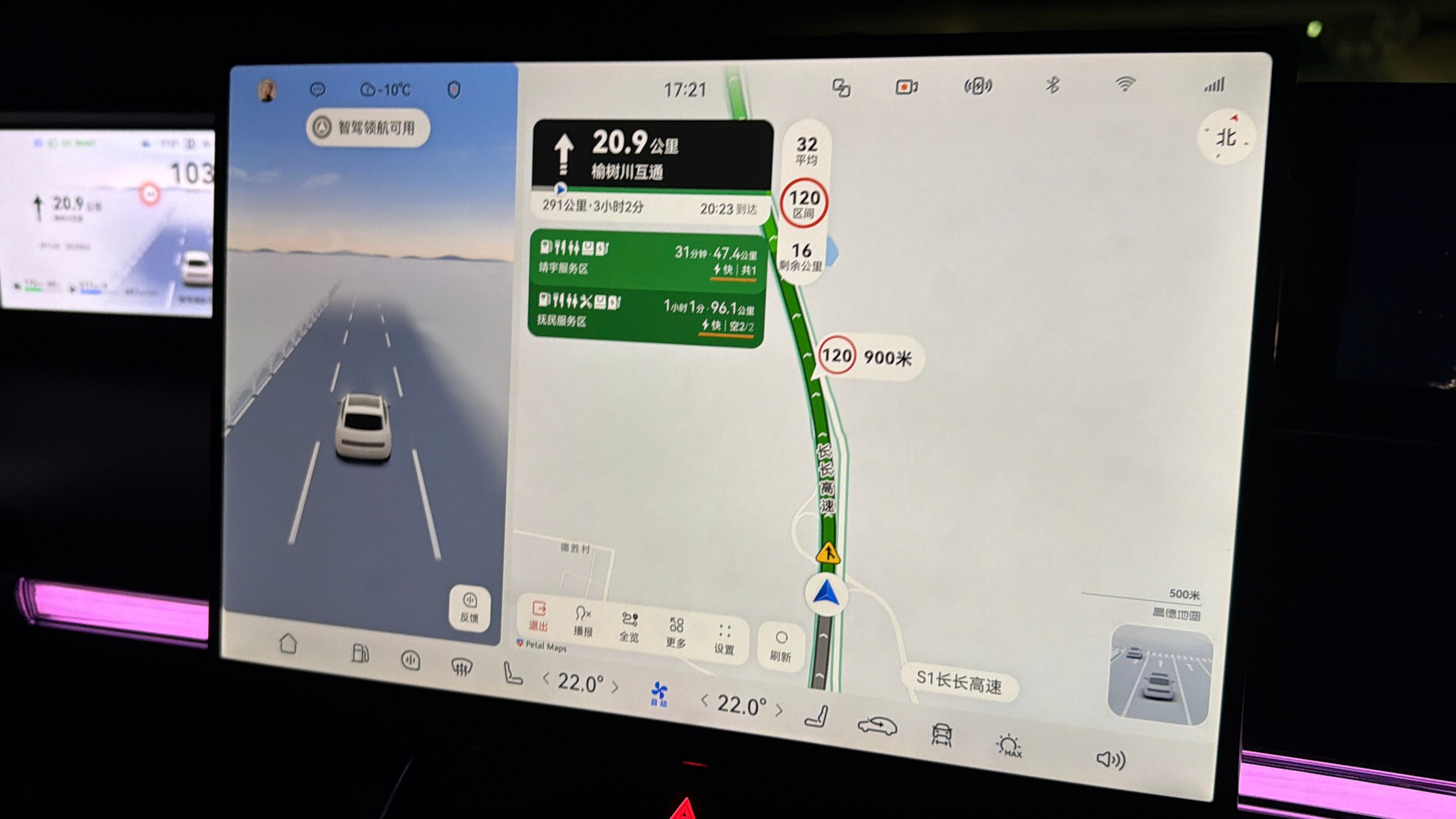 哈哈长长高速，可爱 