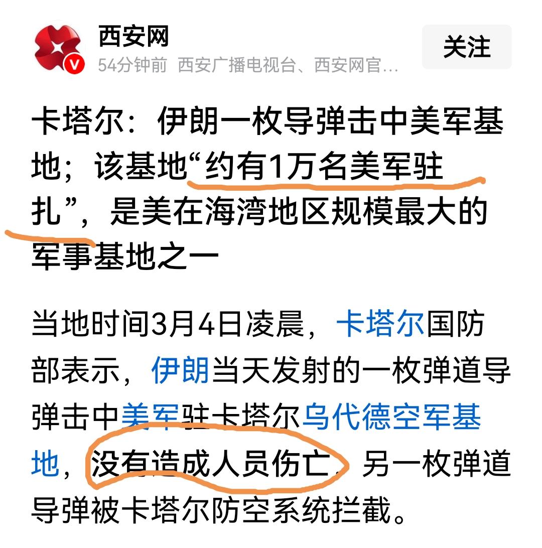 要不说还得是美军，人均钢铁侠！