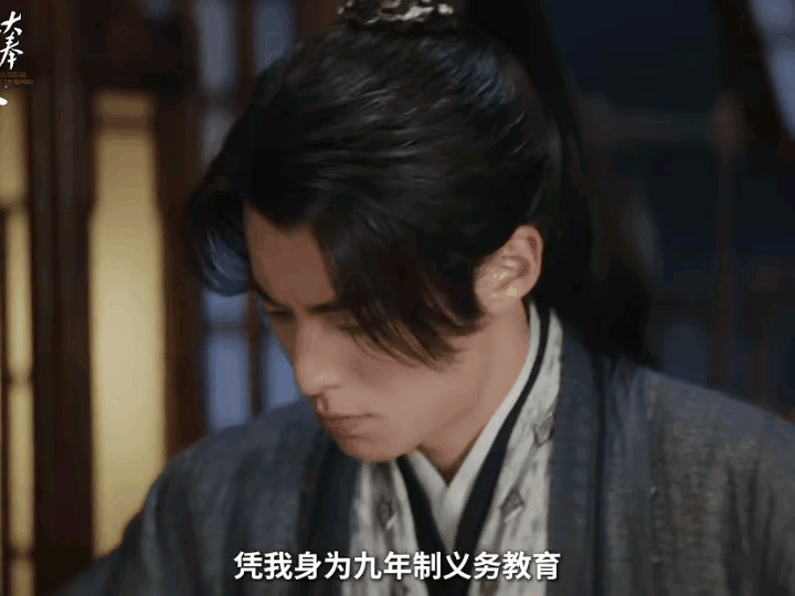 王鹤棣《大奉打更人》一个有九年义务制教育的成年男子穿越到了古代，给自己想了3个搞