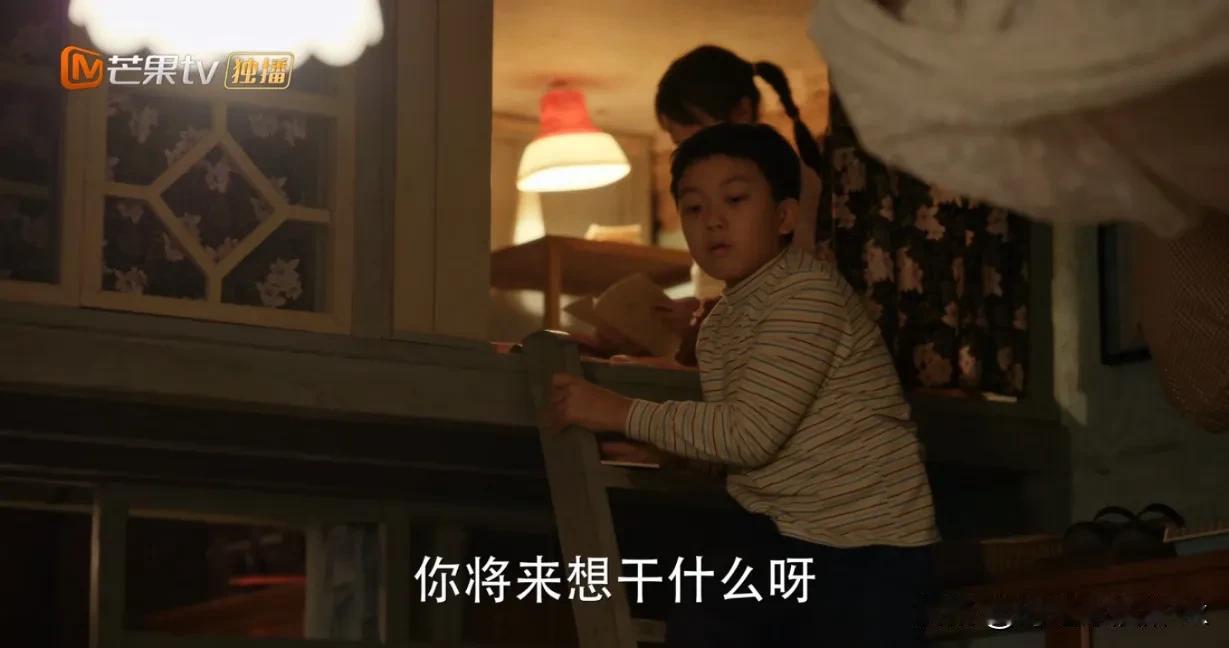 《小巷人家》林栋哲说长大了要当售货员，可以优先吃肉[捂脸]

林栋哲小时候的梦想