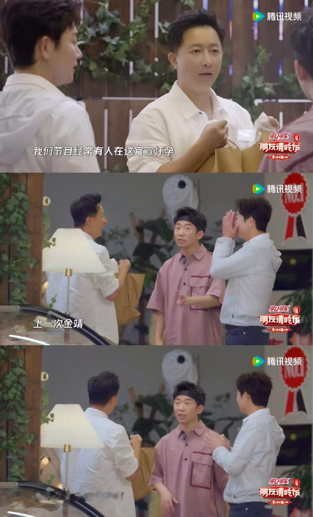 杨迪给韩庚的礼物是孕妇枕头 朋友请吃饭 看这段时一直在感慨，杨迪怎么这么会啊！孕
