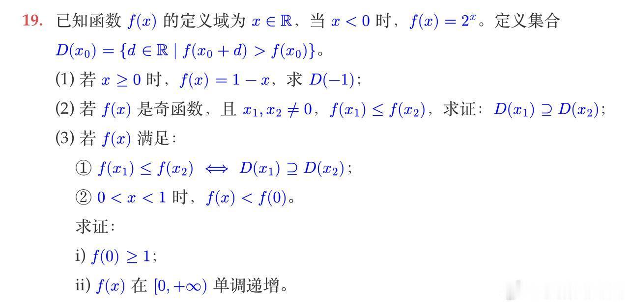 数学一卷 难听说今年数学的难度比较大，压轴题题型比较新颖，请各位考生调整心态，考