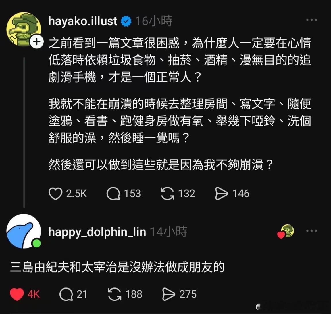 我去不早说 