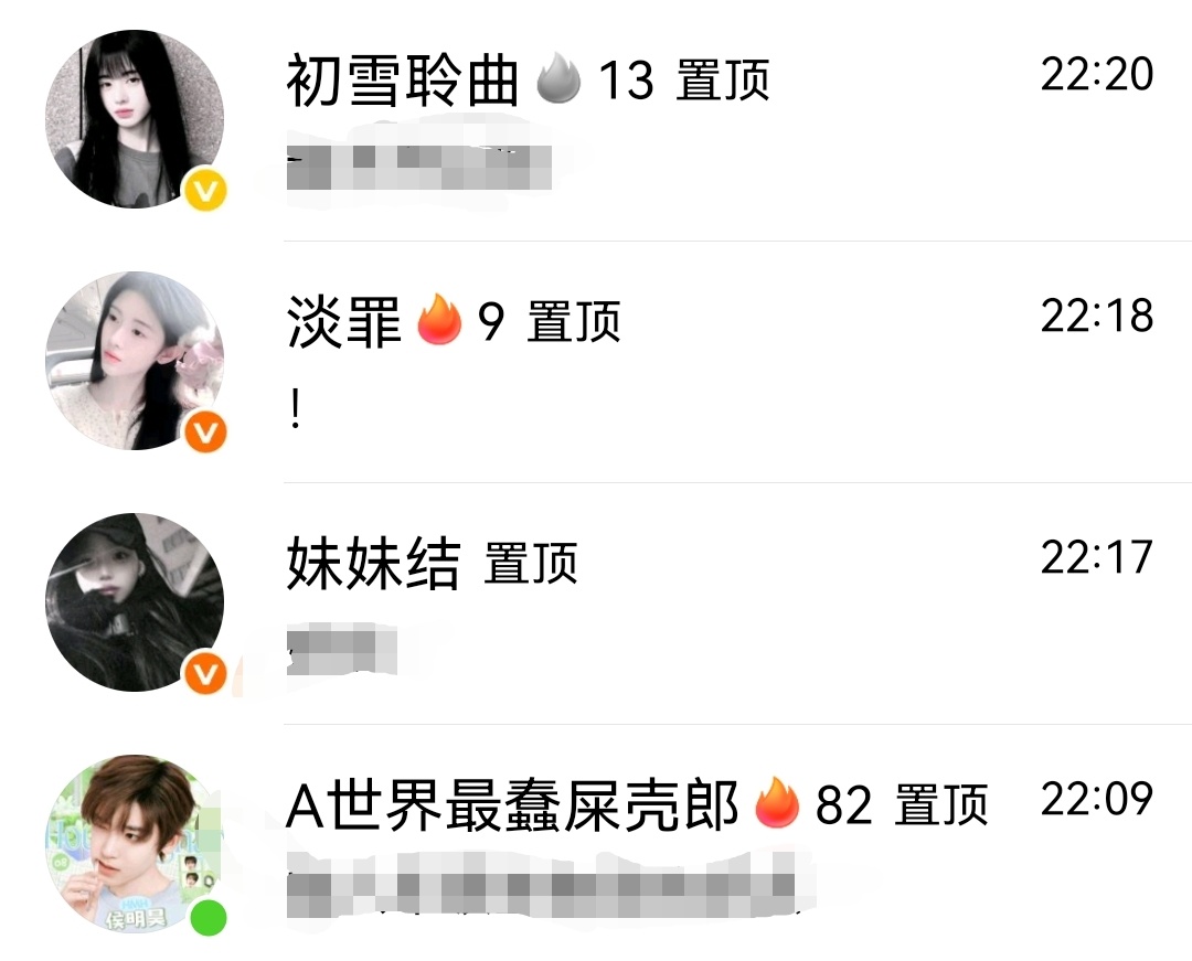 我🔝人呢！
