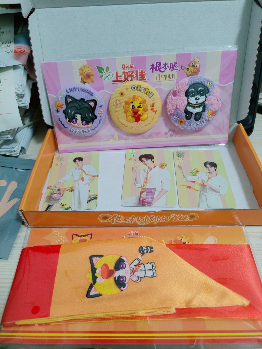 摩登兄弟 着实美貌啊啊啊啊啊啊刘宇宁上好佳品牌代言人
