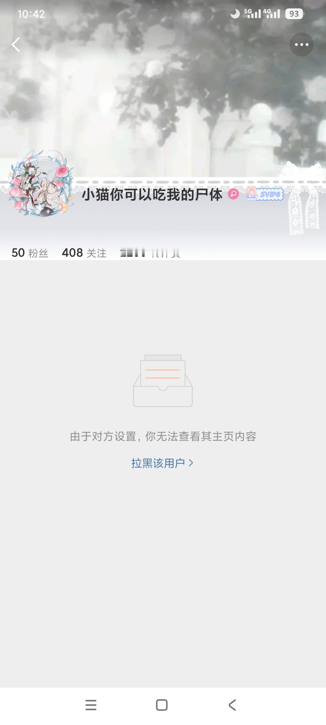 继续 ​​​