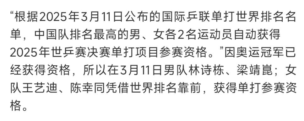 这什么规则？之前有说过？ ​​​