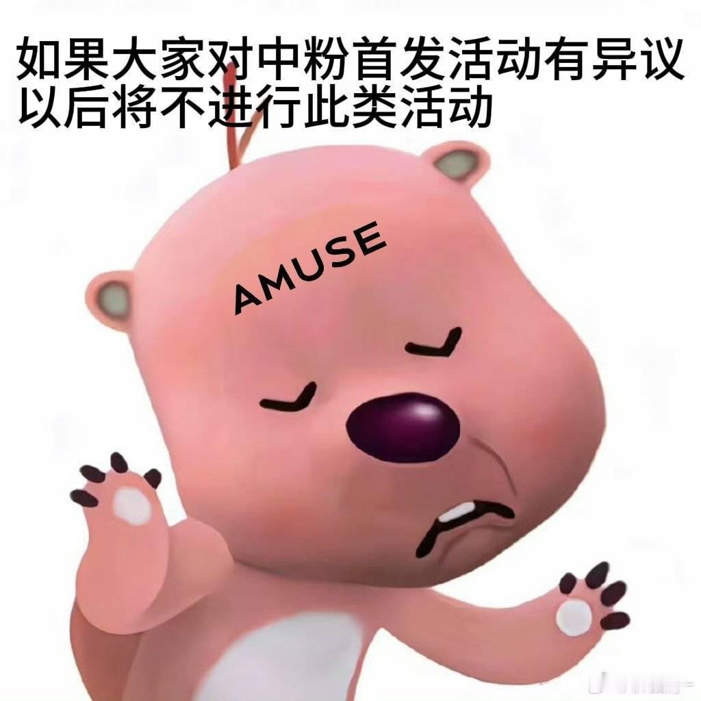 你在威胁谁啊[汗]