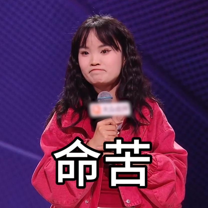 学历羞耻是社会偏见还是自我内耗 丹妮真的太勇敢了，把普通人羞于启齿的学历内耗摆上