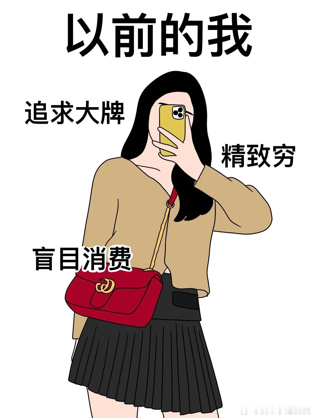 #有点看不懂年轻人的攀比心了#哈哈哈哈哈对比有意思 ​​​