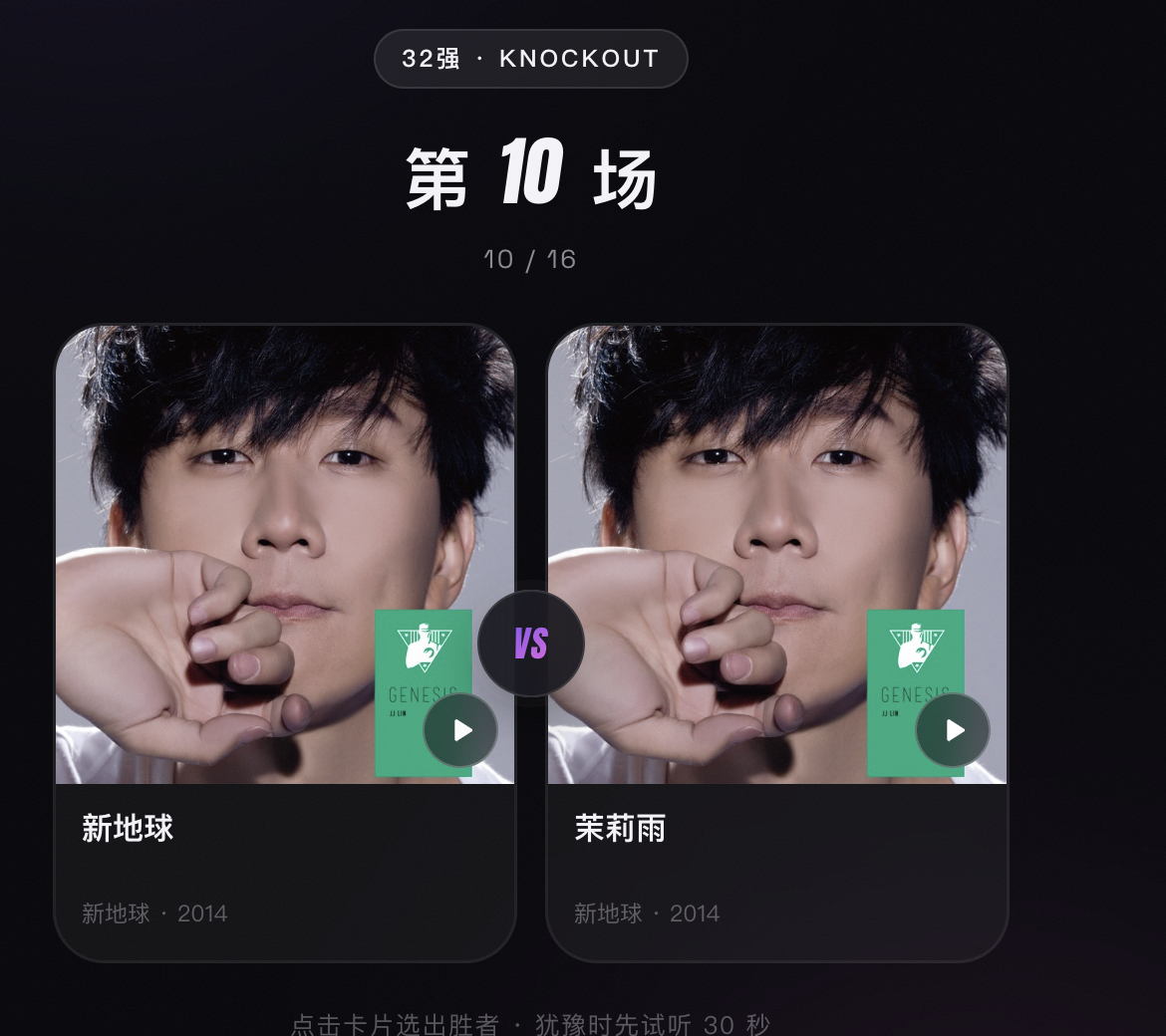 卧槽心肝对上心肝了 