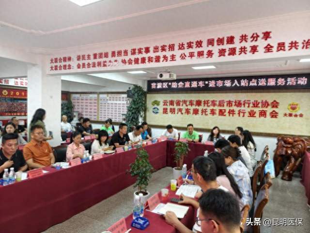如何提高人们对医保政策的了解