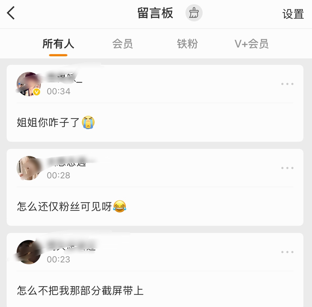 昨天投稿，上来找我了