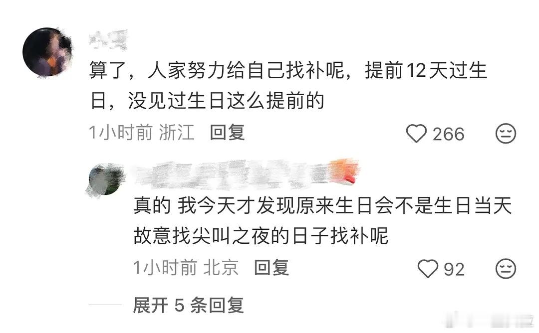 希望大家都知道演唱会都需要提前几个月报批，而且各种准备活动也都要好几个月的时间，