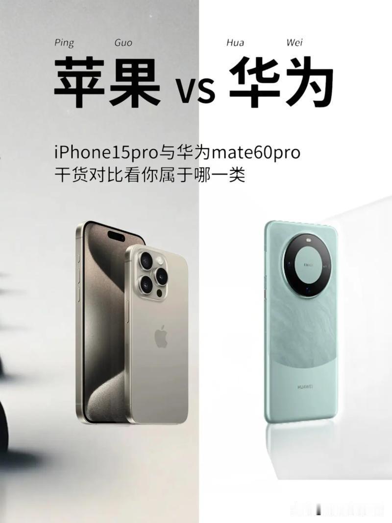 我认为华为。支持华为是很自然的选择，如今华为在信号、续航、影像、鸿蒙生态、国产化