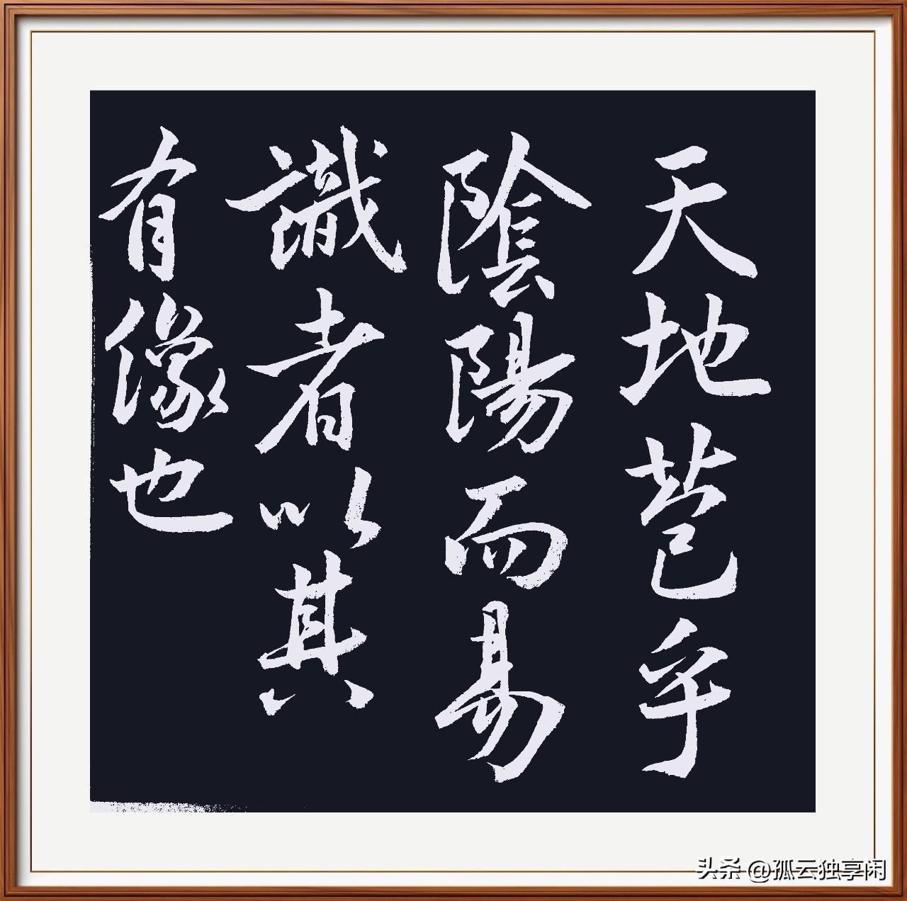 学画的卡纸，无用习字蛮好的！