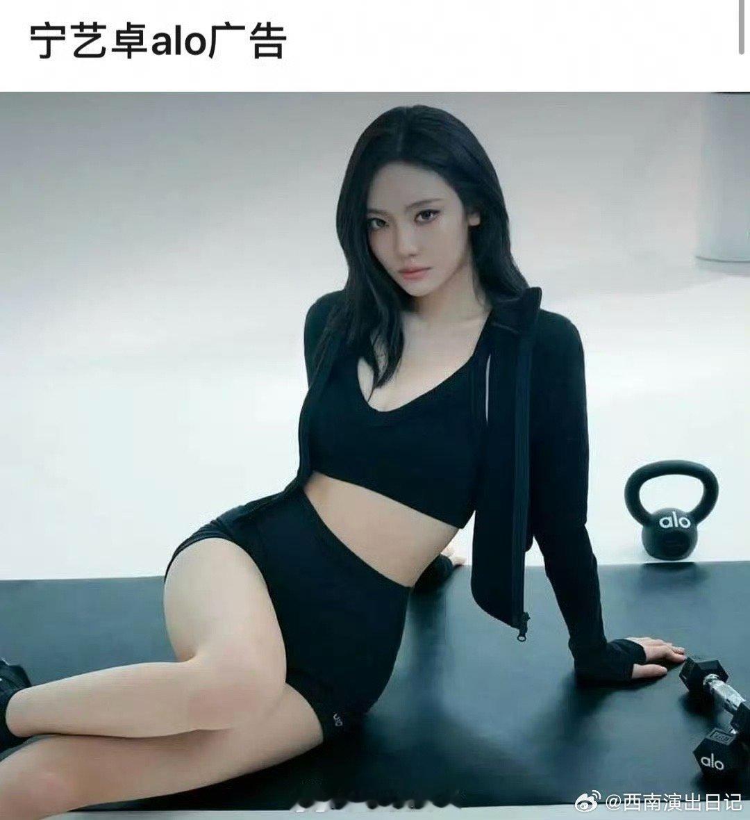 宁艺卓拍照姿势被审判宁艺卓的拍照姿势 宁艺卓拍照姿势被审判 