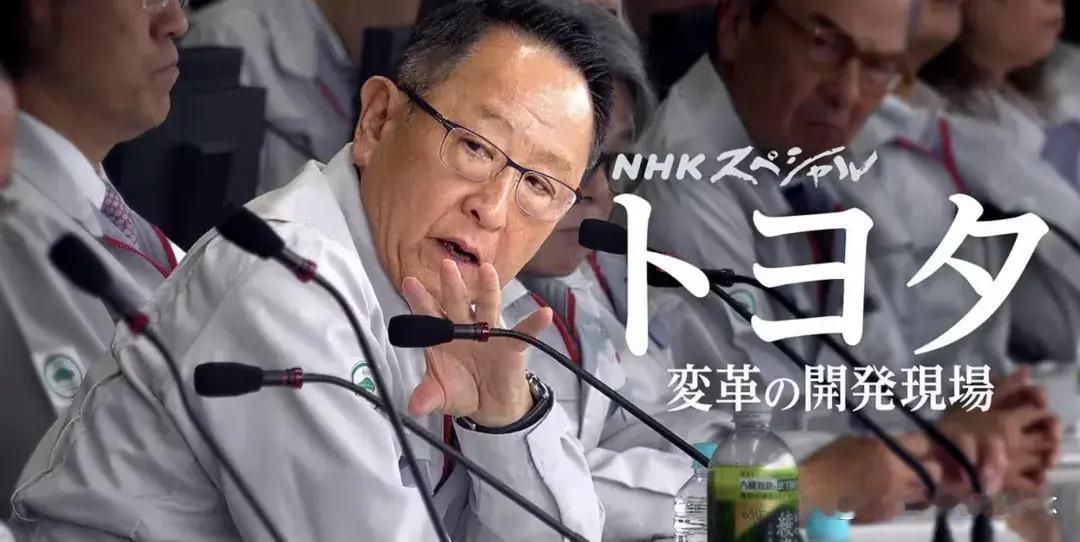 日本NHK电视台拍了部纪录片，叫《走进丰田》。
整部片子就一个基调：焦虑。
片子
