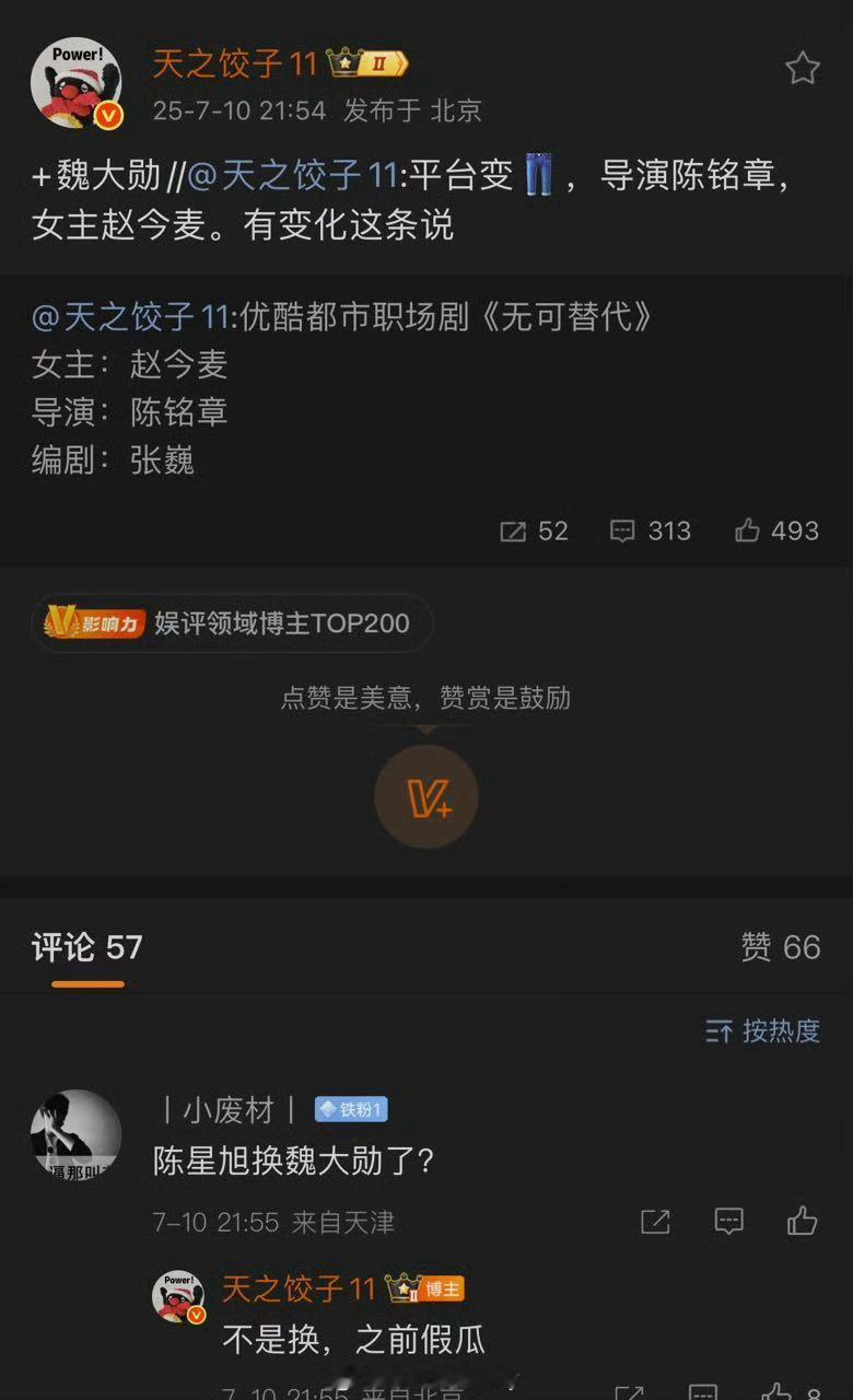 很难评 ​​​