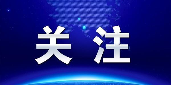 【我市今年前期气候特征及汛期气候预测】今年 1 月至今（5月18日），全市平均降
