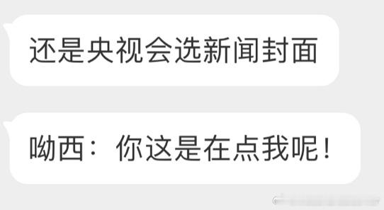 #国际足球赛售票前应明确违约处理方案#针对劣迹球员梅西的这一条款，封面给的也很到