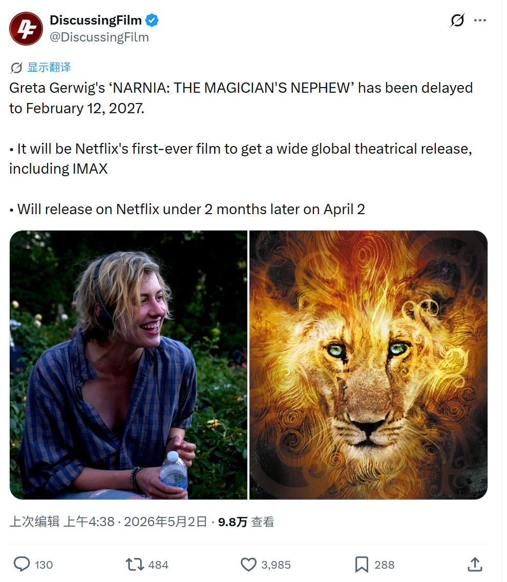 TNABO 见证历史：格蕾塔·葛韦格《纳尼亚传奇》成为Netflix历史首部获得