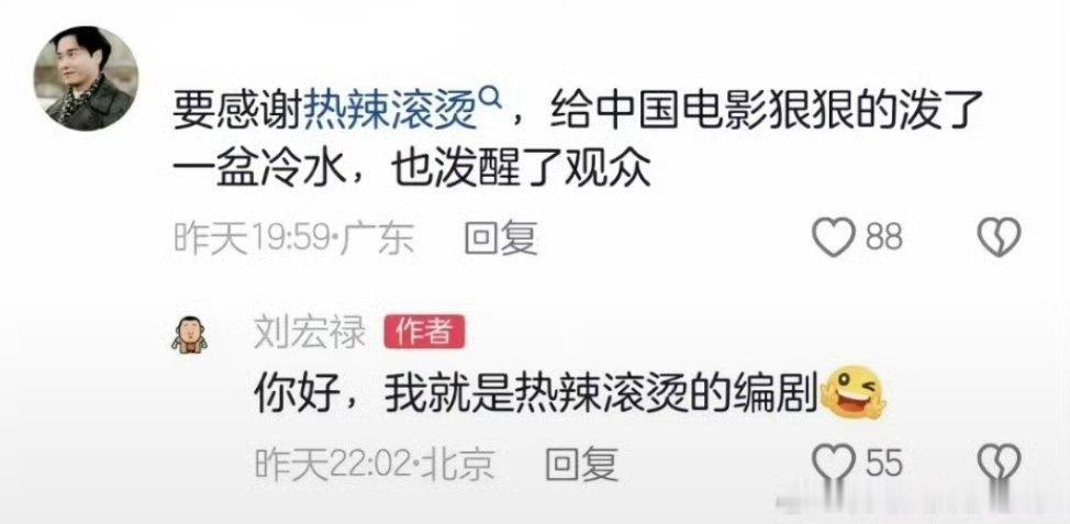 某些中国电影胫骨发神经和印度阿三随地大小便失禁没有什么区别
