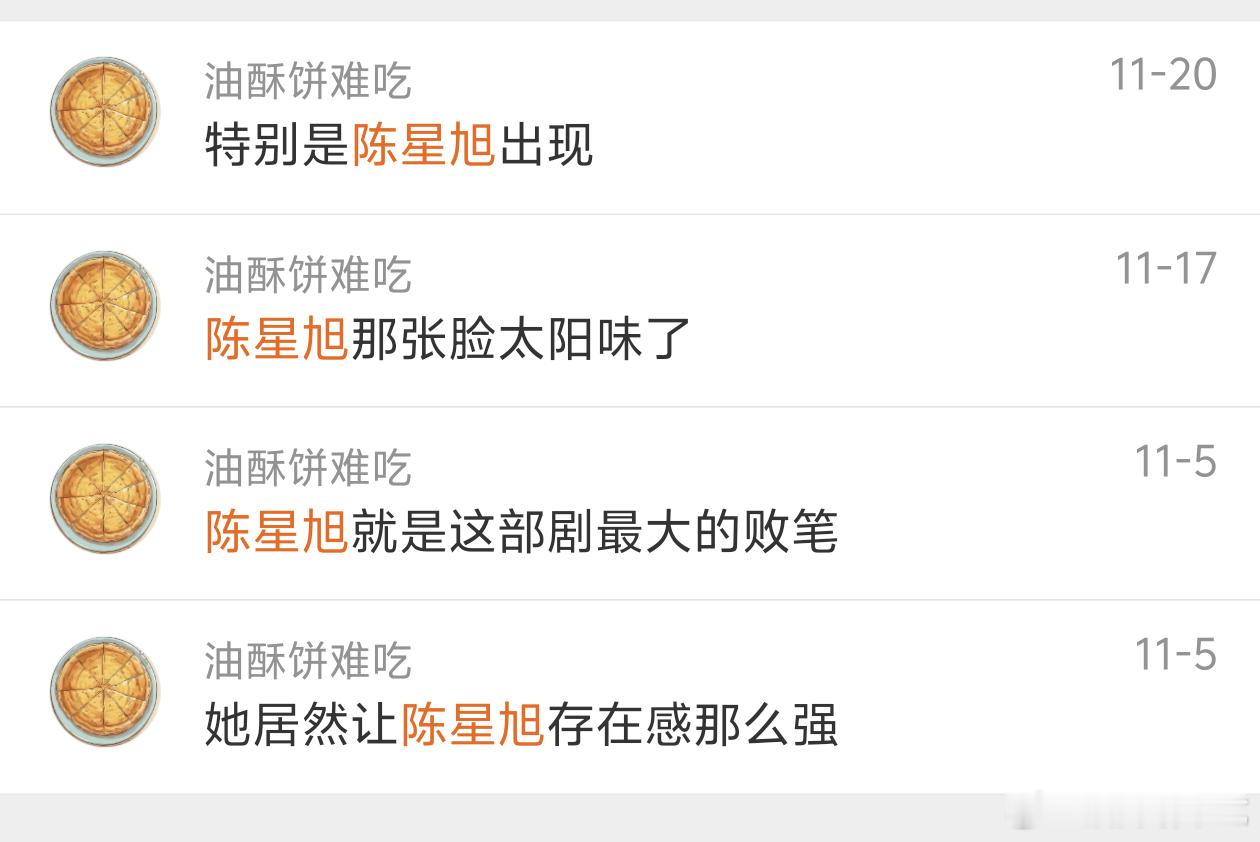 有一说一，男主真不太行，预告就很明显了 