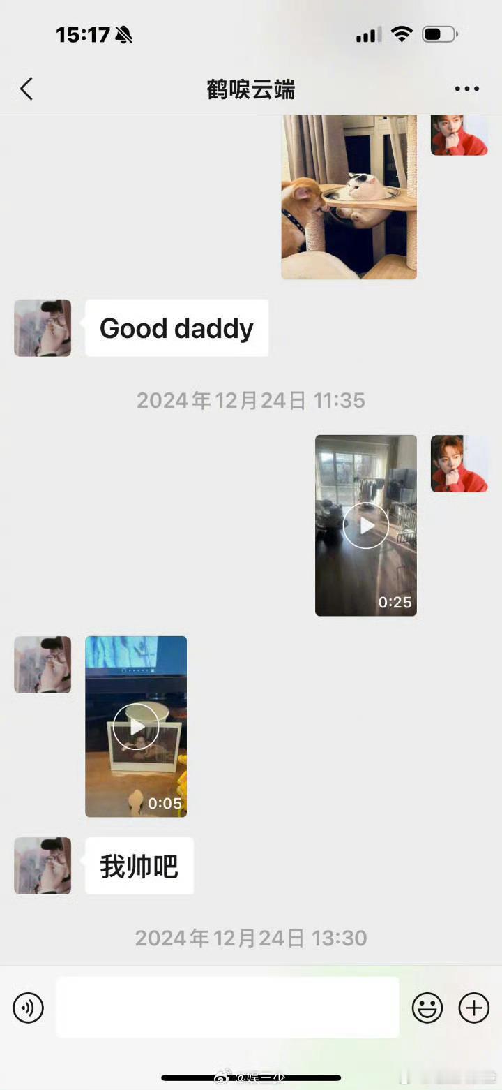 李明德晒聊天记录 原来一切都是蓄谋已久，所以，谁能告诉我，Good daddy是