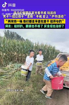 “人怎么能聪明成这样！”安徽，一男子见放假孩子光在家玩手机，不愿意出去运动，觉得