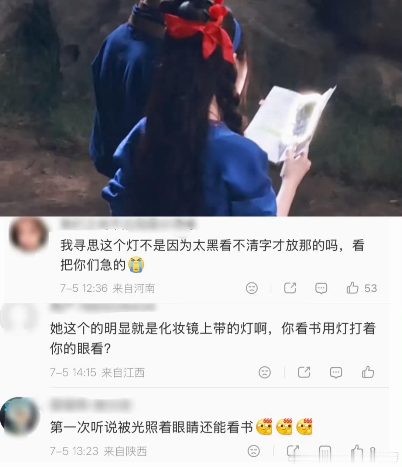 随时随地都想着营业的女孩会有什么坏心思呢？虞书欣只要在公众场合就想保持最好的状态