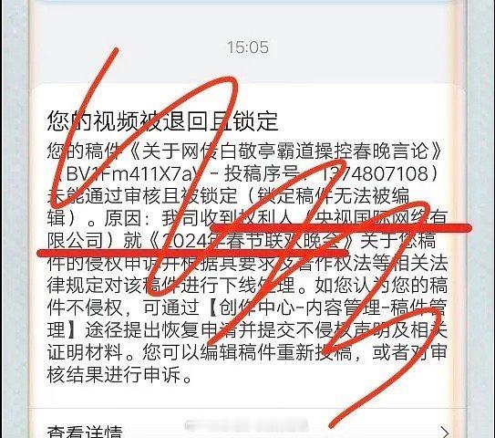 🌿越来越好笑了！！！！哈哈哈哈哈粉丝澄清视频被ys投诉掉了！！这是捶死了吗哈哈