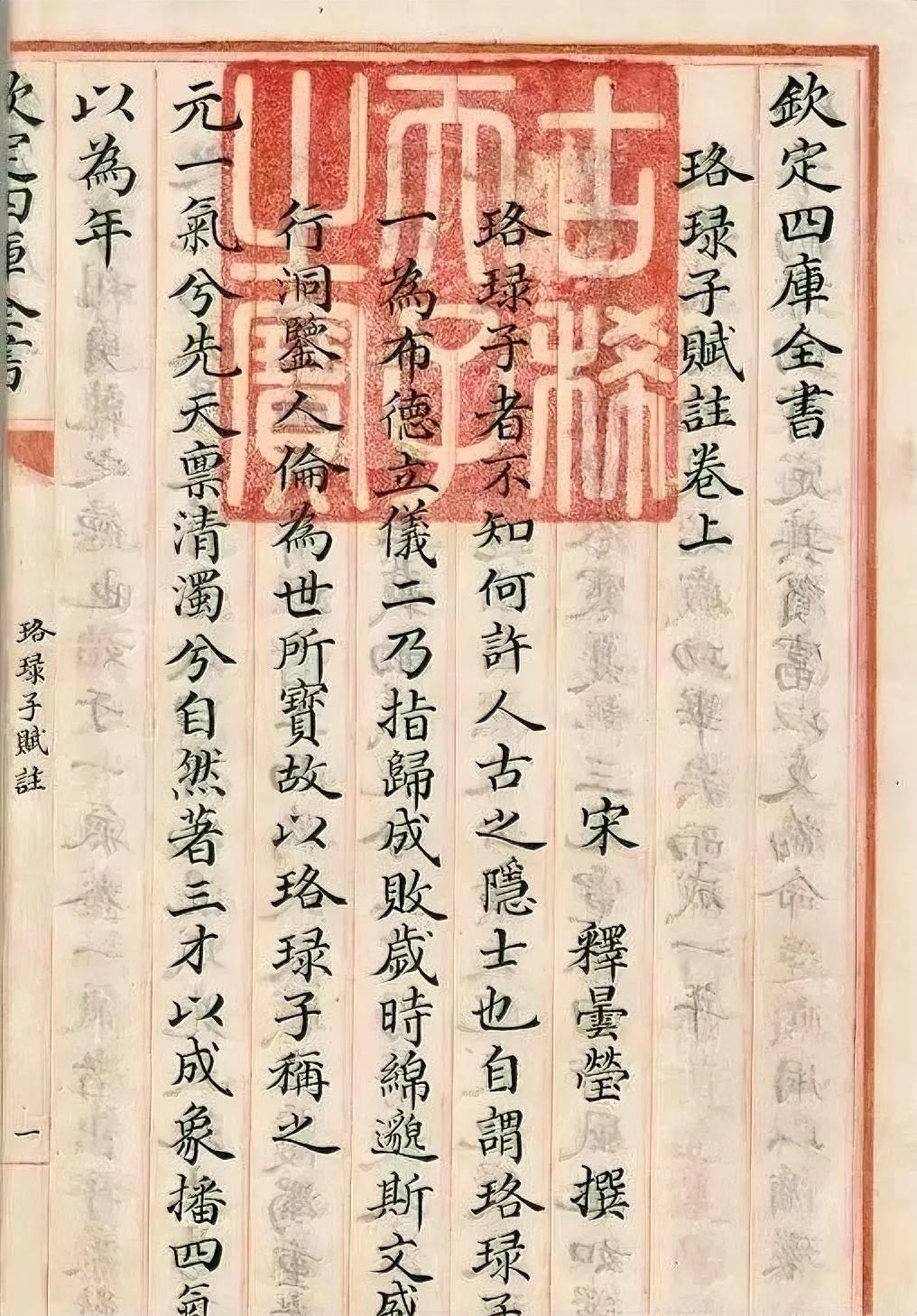 这字写得应该也不慢吧，毕竟是以前考试的通用字体，写得慢了连卷子都交不上。所以谁说