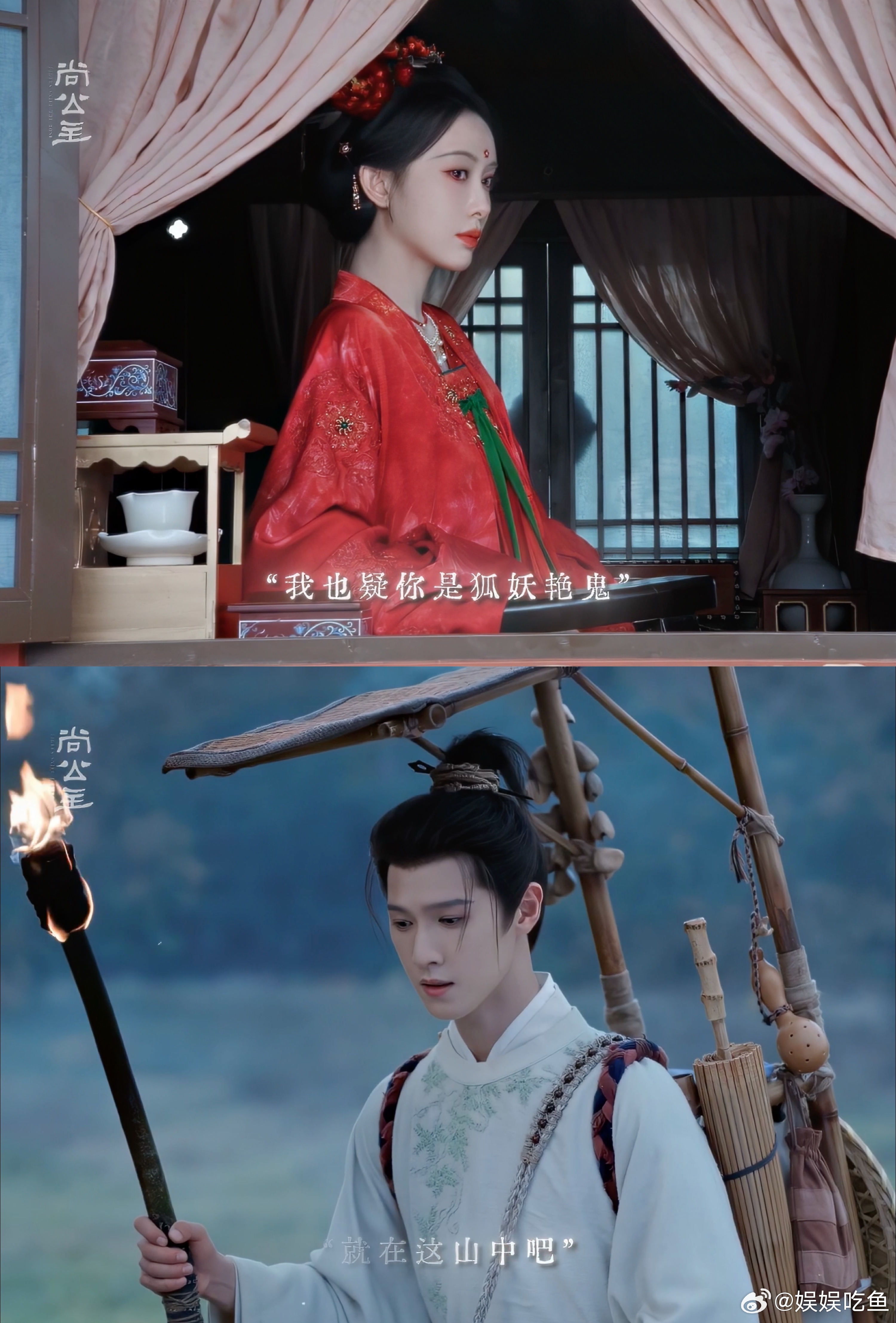 孟子义李昀锐是在演倩女幽魂吗 李昀锐温润书生感太贴言尚，孟子义红衣艳光四射，初遇