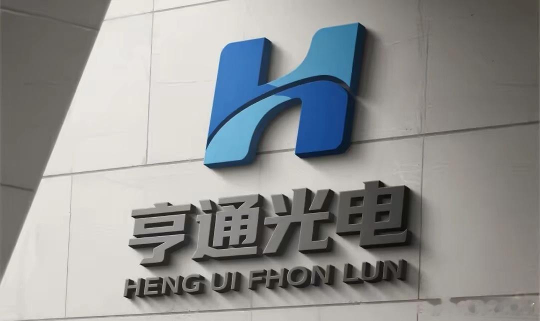 央视重点报道，这家企业的订单已排至明年一季度，生产线24小时不停歇。昔日企业追着