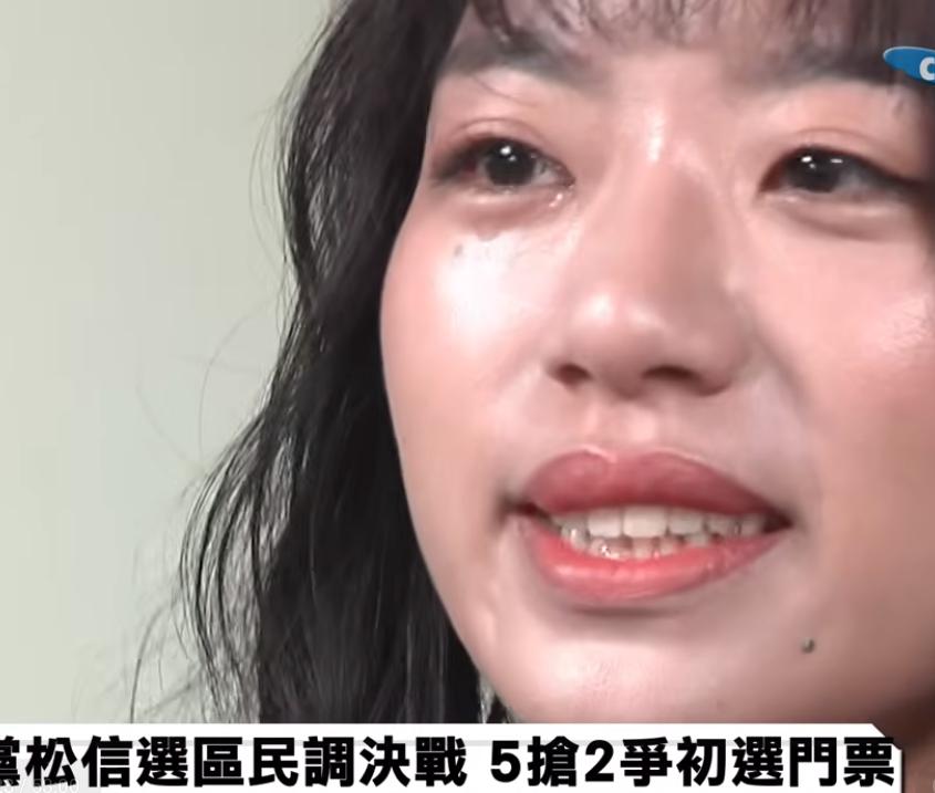 国民党议员初选台北松山选区结果出炉，有人欢喜有人落泪，被视为朱立伦子弟兵的杨智伃
