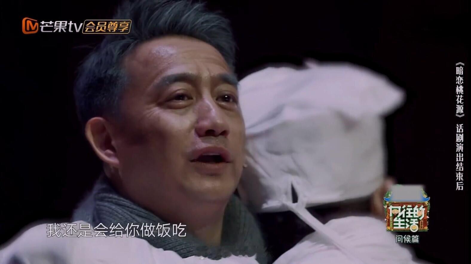 黄磊：会给何炅做饭 何炅：还是要夸！19日，向往的生活8 官宣并发布问候篇。黄磊