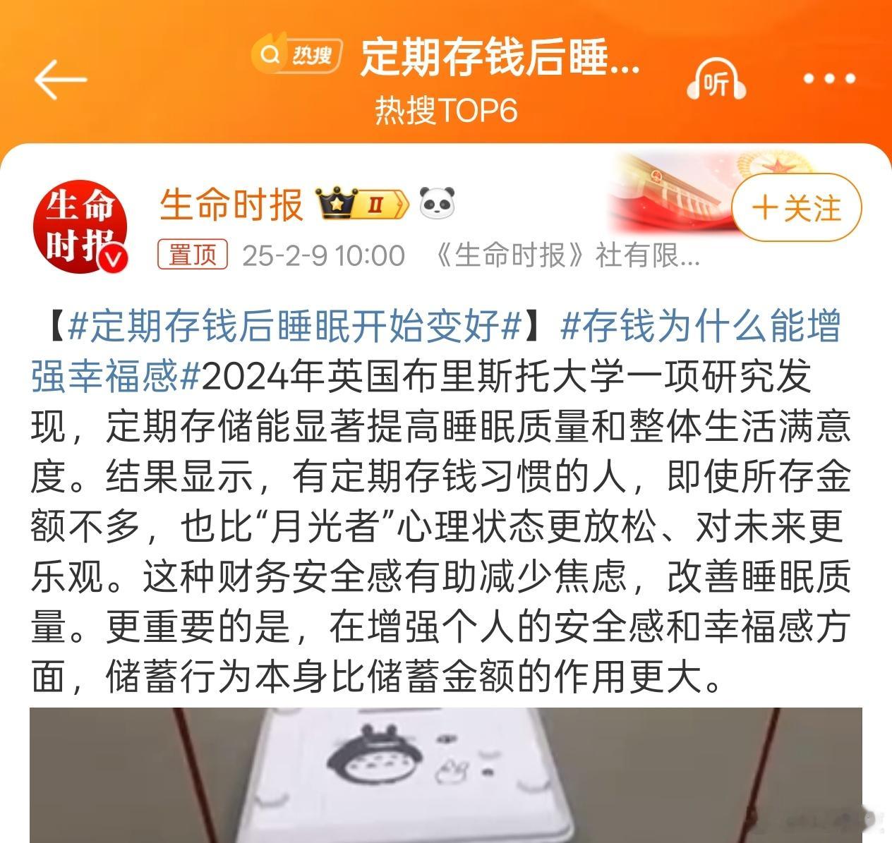 古话说得好：手里有粮，心里不慌[二哈][二哈][二哈] 